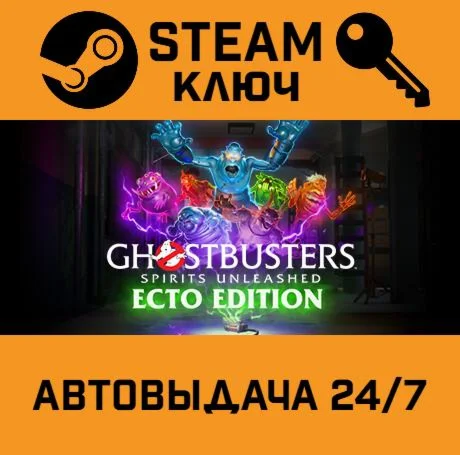 Ghostbusters: Spirits Unleashed Ecto Edition. STEAM