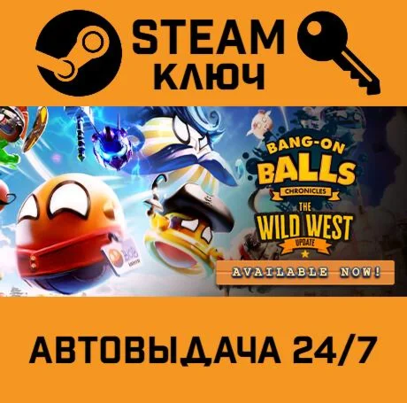 Bang-On Balls: Chronicles. STEAM-ключ (Global)