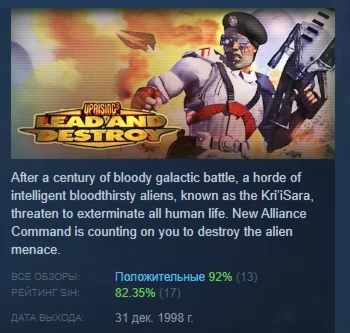 Uprising 2: Lead and Destroy STEAM GIFT РОССИЯ