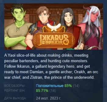 Ikkarus and the Prince of Sin STEAM GIFT РОССИЯ