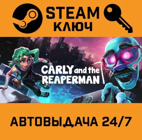 Carly and the Reaperman - Escape from the Underworld