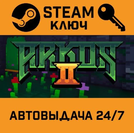 ARKOS 2. STEAM-ключ (Global)