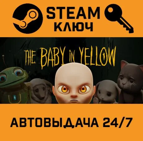 The Baby in Yellow. STEAM-ключ (Global)