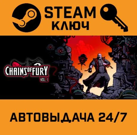 Chains of Fury. STEAM-ключ (Global)