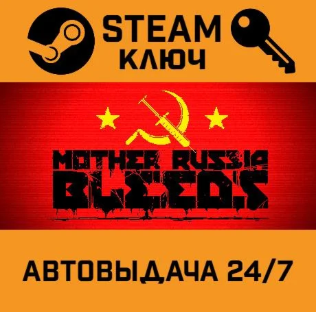 Mother Russia Bleeds. STEAM-ключ (Global)