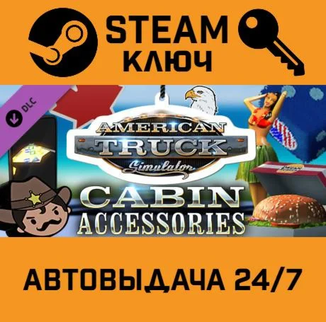 American Truck Simulator - Cabin Accessories DLC.STEAM