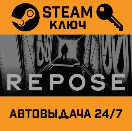 REPOSE. STEAM-ключ (Global)