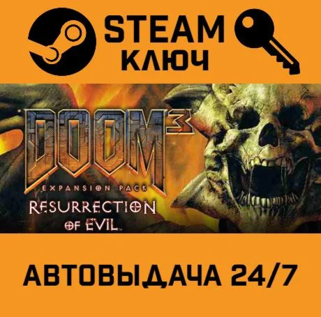 🔑Doom 3 - Resurrection of Evil DLC. STEAM-ключ (Global