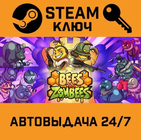 Bees vs Zombees. STEAM-ключ (Global)