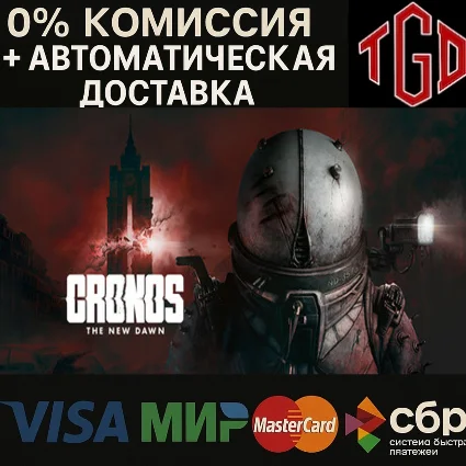 🔥 Cronos: The New Dawn Steam KZ+Смена региона на Китай