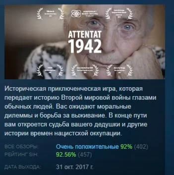 Attentat 1942 АВТОДОСТАВКА STEAM GIFT РОССИЯ
