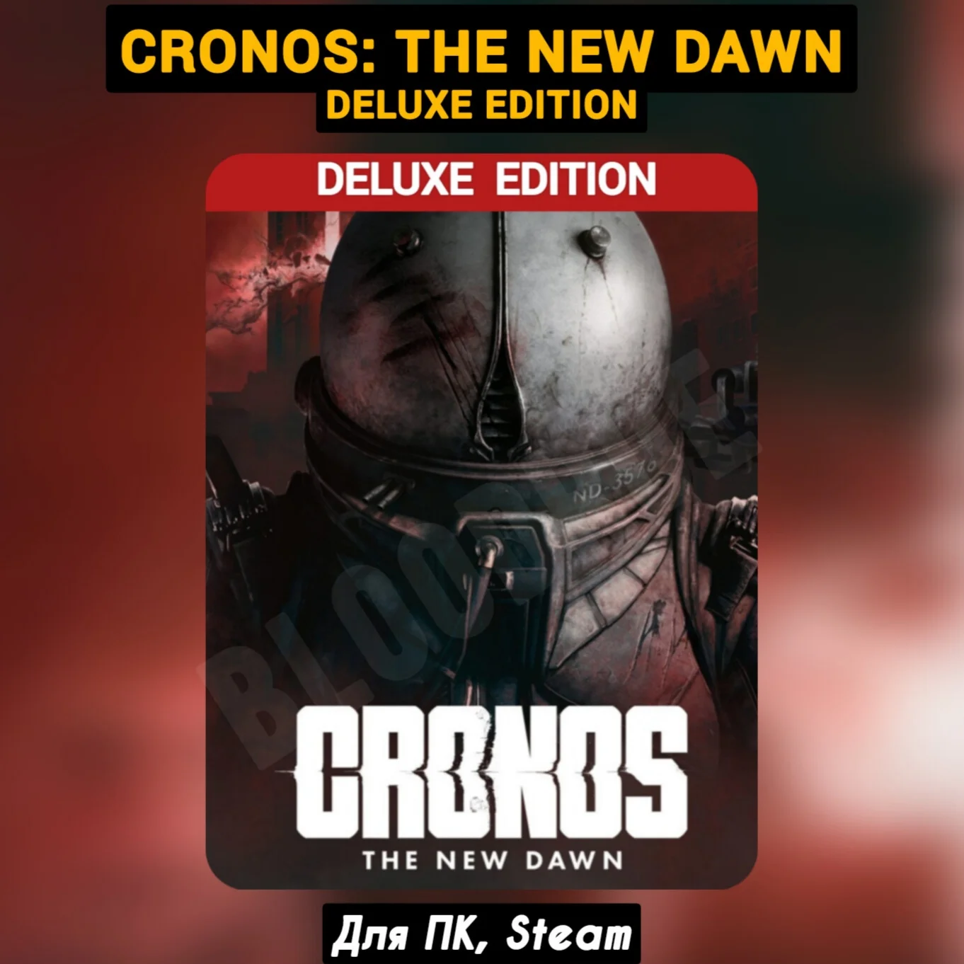 Cronos: The New Dawn Deluxe (Все DLC) +ПАТЧИ, Навсегда