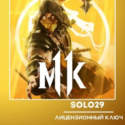 MORTAL KOMBAT 11 ULTIMATE🔑STEAM КЛЮЧ РФ+ВСЕ СТРАНЫ