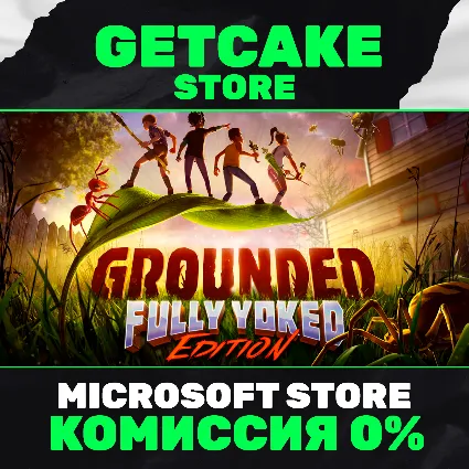 Grounded | ОНЛАЙН ПК + 350 ИГР | GAME PASS