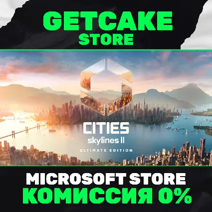 Cities: Skylines II - Ultimate Edition | ОНЛАЙН ПК