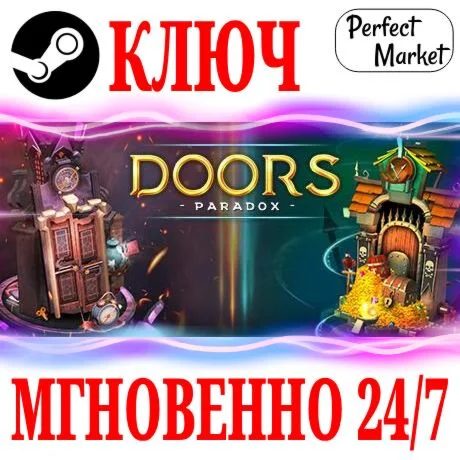 Doors: Paradox STEAMКЛЮЧРФ+МИР