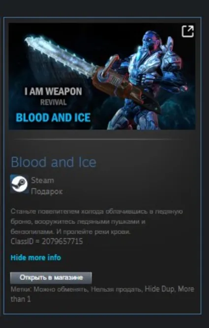 Blood and Ice STEAM GIFT Россия + МИР + ВСЕ СТРАНЫ