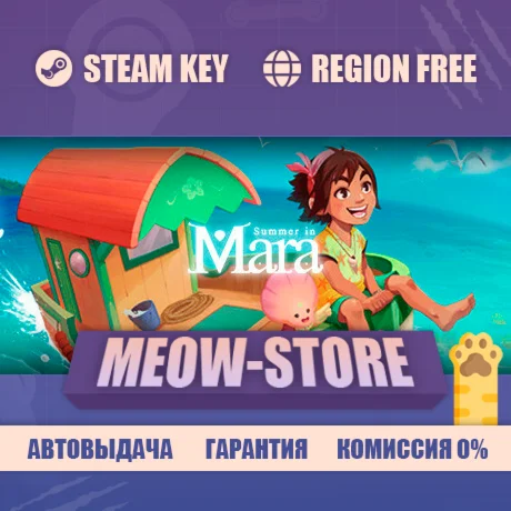 Summer in Mara (КЛЮЧ STEAM / GLOBAL)