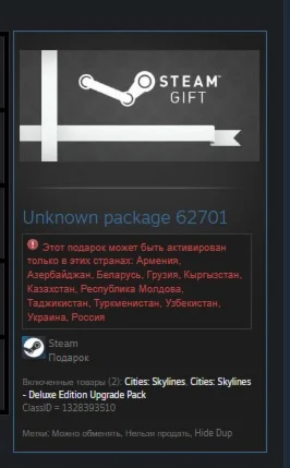 Cities: Skylines Deluxe Edition STEAM GIFT Россия + Снг