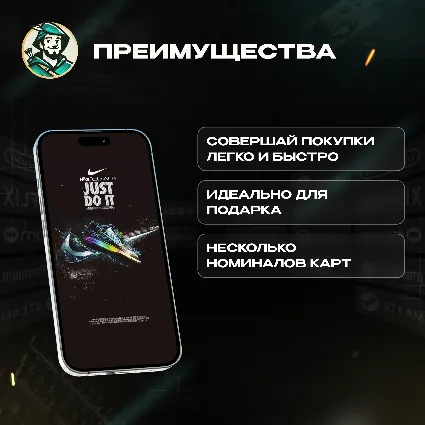 NIKE GIFT CARD / $10-$100 / США ПОДАРОЧНАЯ КАРТА