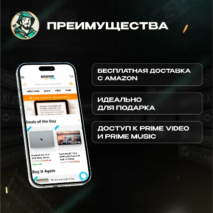 ПОДПИСКА AMAZON PRIME 3-12 МЕСЯЦЕВ / ИНДИЯ АВТО 24/7