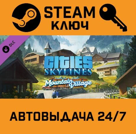 🔑Cities: Skylines - CCP: Mountain Village DLC STEAM
