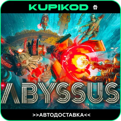 🔥 Abyssus 🔥 STEAM GIFT 🎁 АВТОДОСТАВКА