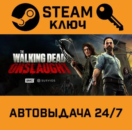 The Walking Dead Onslaught. STEAM-ключ (Global)