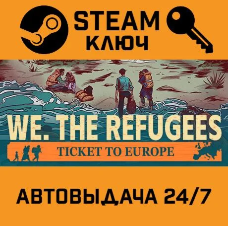 We. The Refugees: Ticket to Europe. STEAM-ключ Global