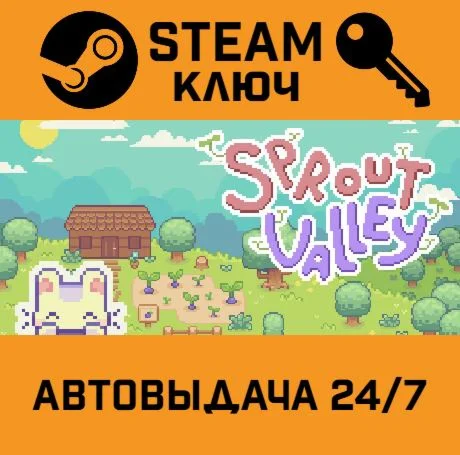 Sprout Valley. STEAM-ключ (Global)