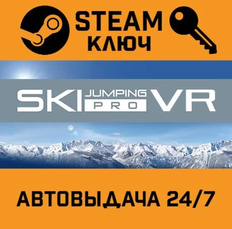 Ski Jumping Pro VR. STEAM-ключ (Global)