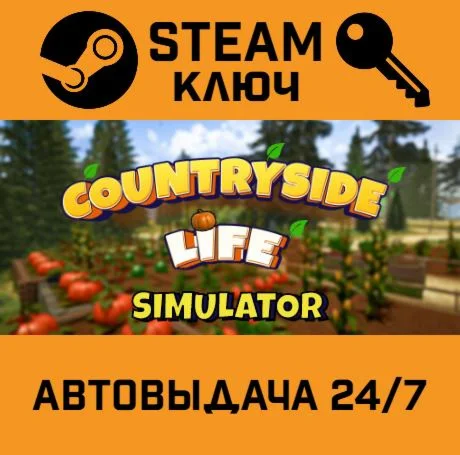 Countryside Life Simulator. STEAM-ключ (Global)