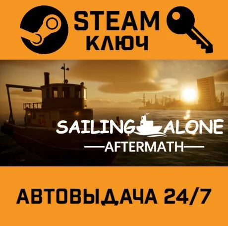 Sailing alone:Aftermath. STEAM-ключ (Global)