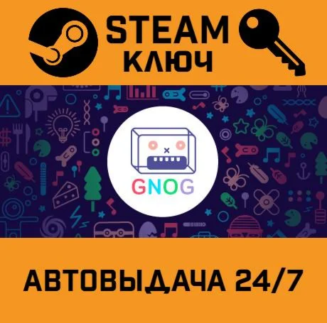 GNOG. STEAM-ключ (Global)