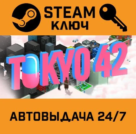 Tokyo 42. STEAM-ключ (Global)