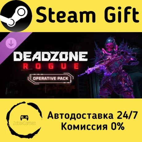  Deadzone: Rogue - Operative Pack ???? Steam Gift