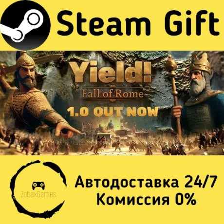  Yield! Fall of Rome ???? Steam Gift РФ/КЗ/др. 