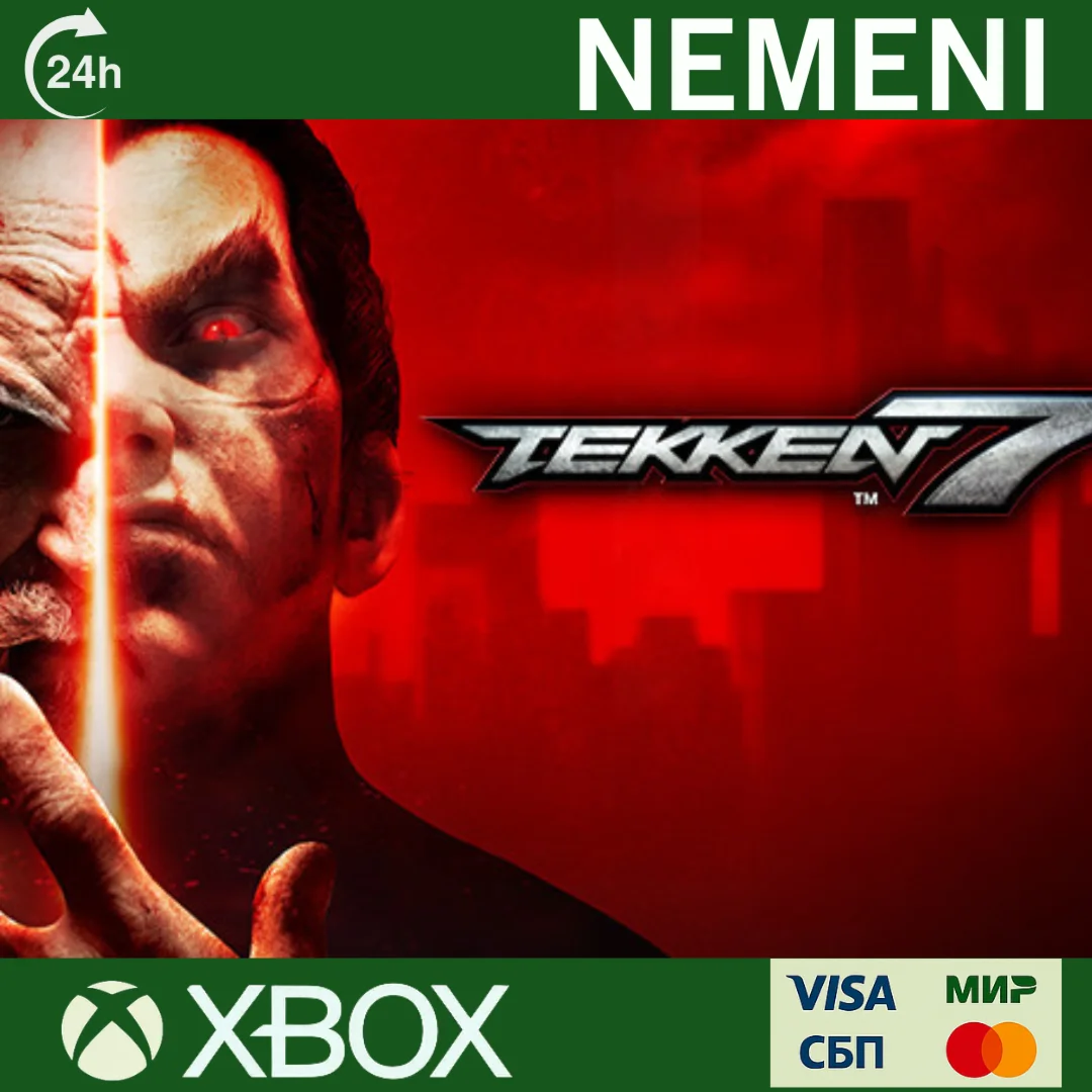 TEKKEN 7 XBOX ONE/X/S KEY