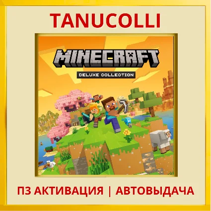 ☀ ️ Minecraft Deluxe (PS4/RU) П3 - Активация