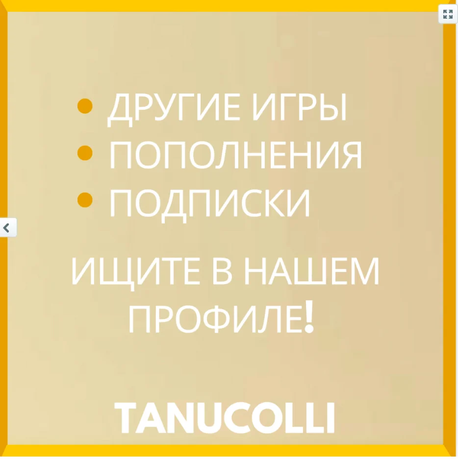 ☀️ Minecraft (PS5/RU) Аренда 7 суток