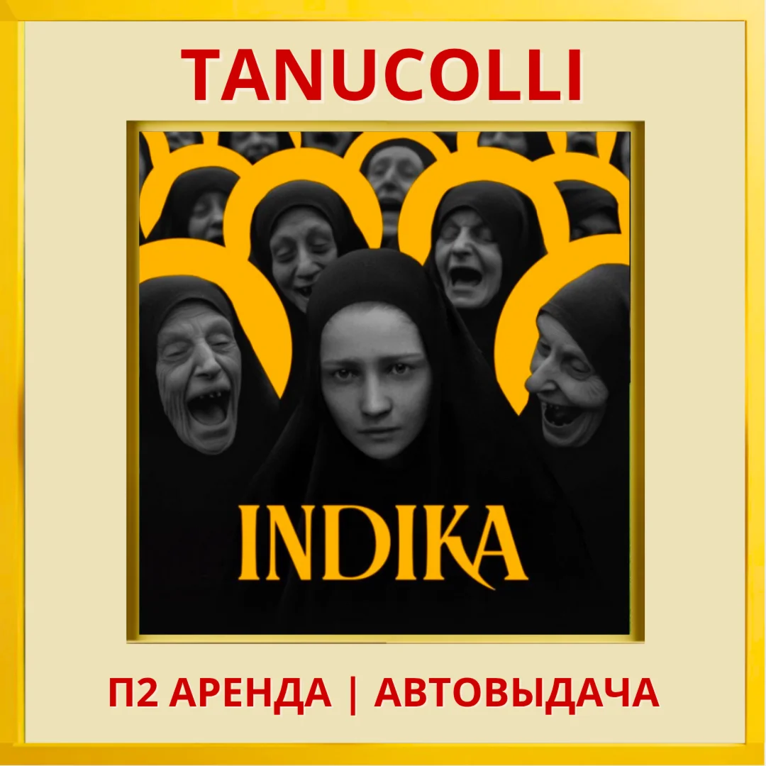 ☀️ INDIKA (PS/PS5/RU) Rent from 7 days