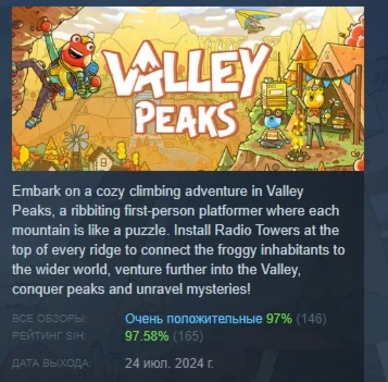 Valley Peaks АВТОДОСТАВКА STEAM GIFT РОССИЯ