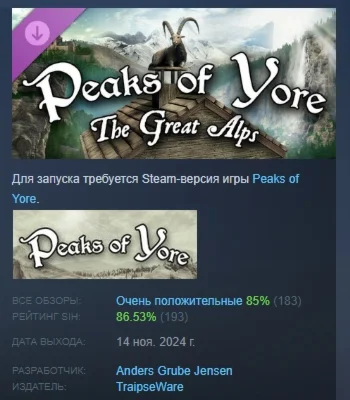 Peaks of Yore - The Great Alps DLC STEAM РОССИЯ