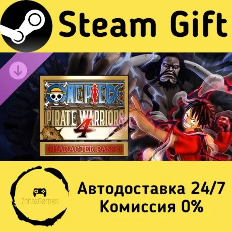  ONE PIECE: PIRATE WARRIORS 4 Character Pass 3 ????