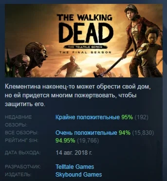 The Walking Dead: The Final Season 💎 STEAM GIFT RUSSIA