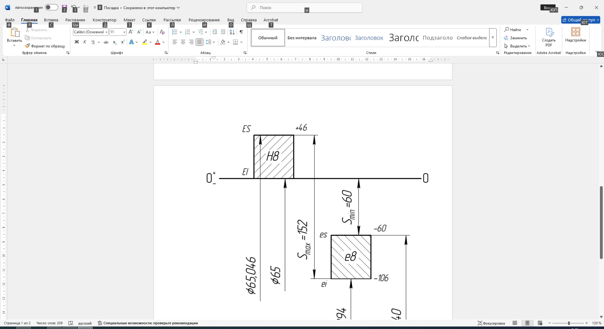Calculation of fit with clearance 65H8/e8 in Word with