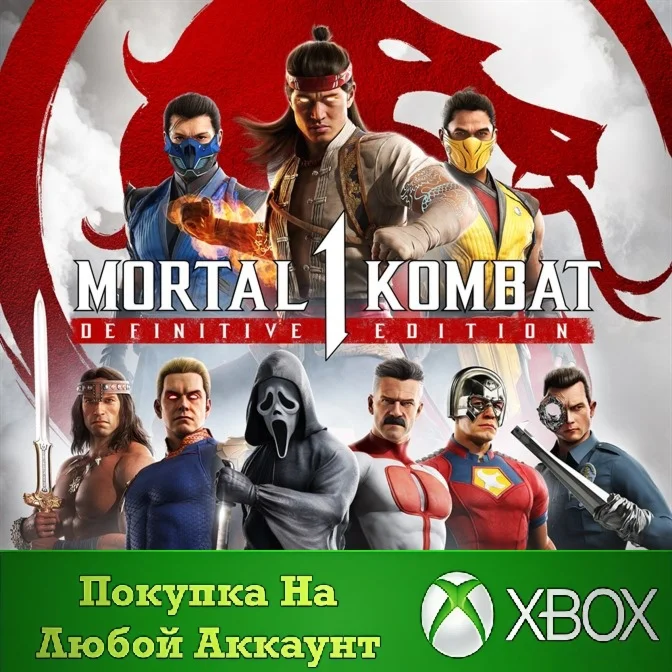 MORTAL KOMBAT 1: Полное Издание XBOX На Любой акк