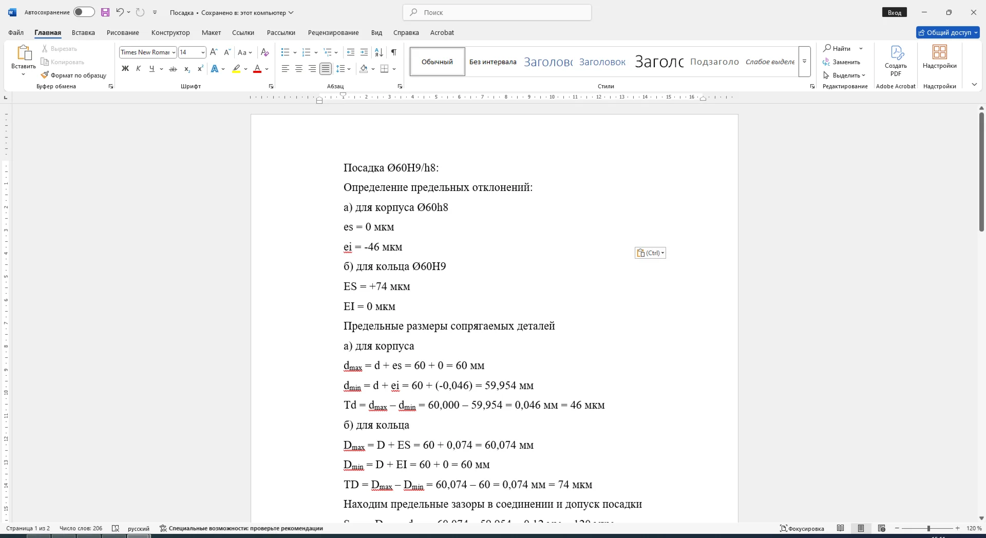 Calculation of fit with clearance 60H9/h8 in Word with