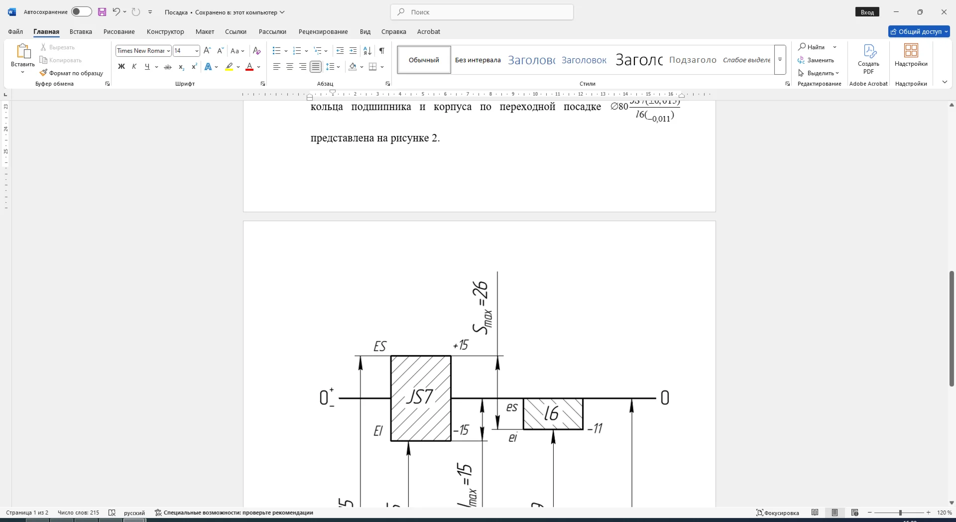 Calculation of the landing of the connection 80JS7/l6 i