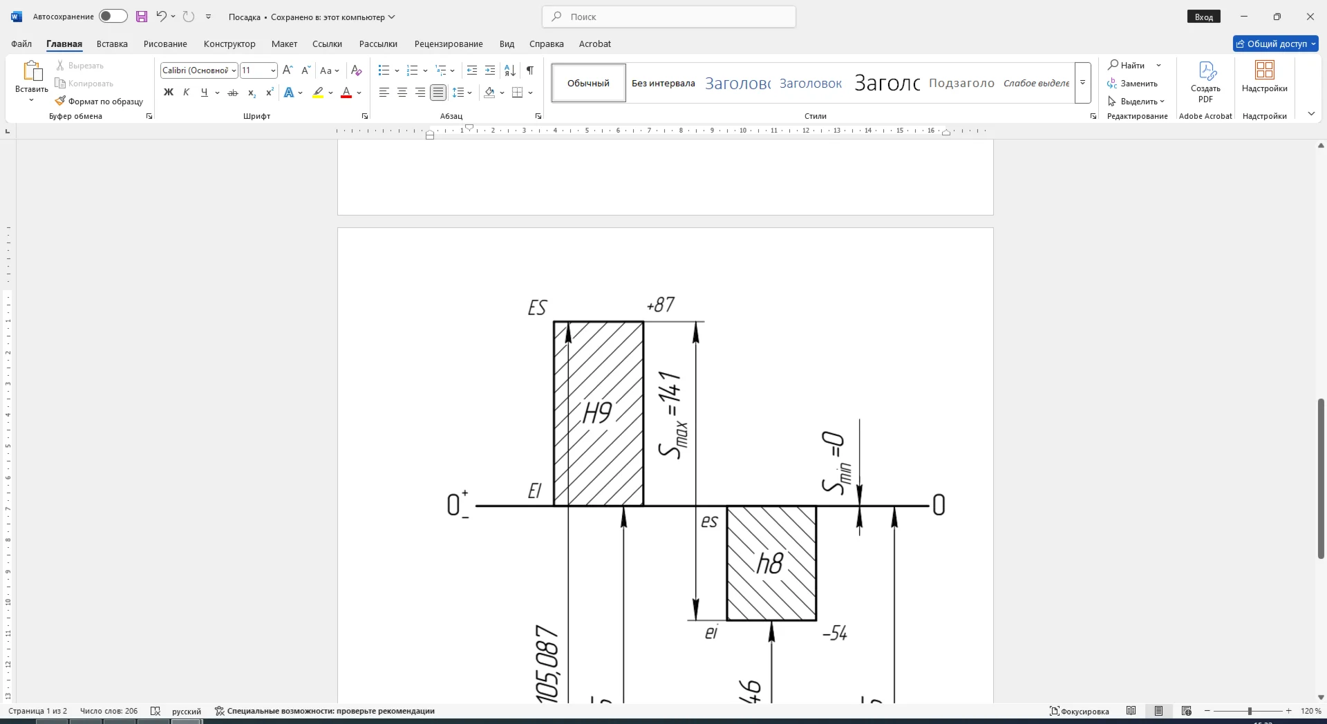 Calculation of fit with clearance 105H9/h8 in Word with